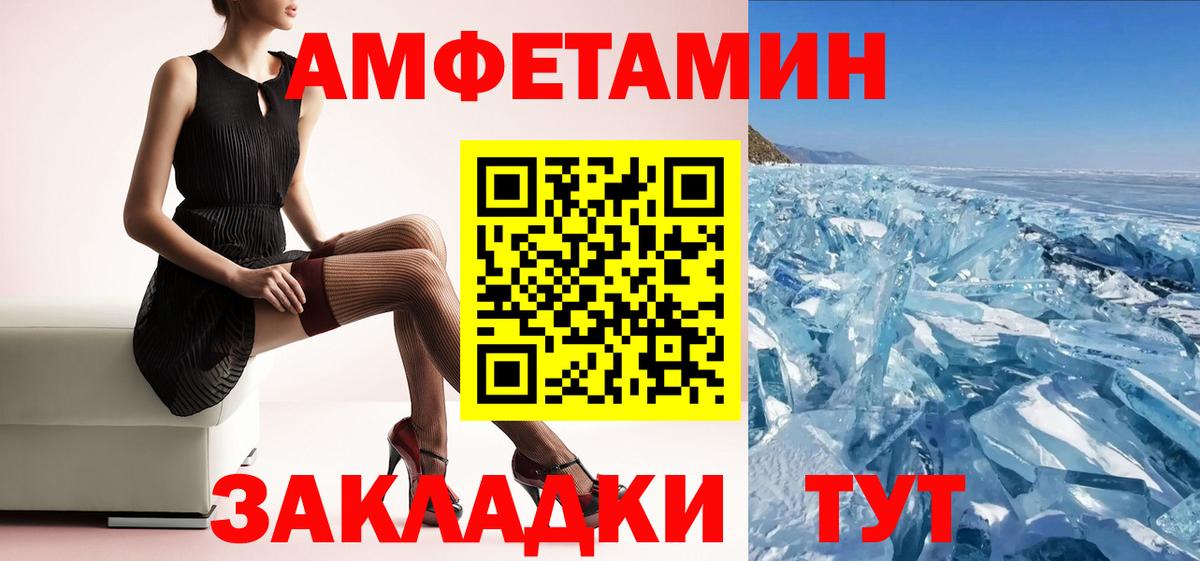 Amphetamine Premium Кудрово
