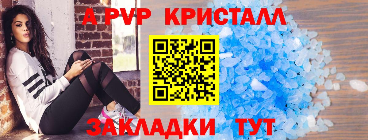 Гашиш  A PVP СОЛЬ   МАРИХУАНА  ЭКСТАЗИ  Меф кристаллы  Меф МЯУ МЯУ  Вход с VPN  Кудрово  КОКАИН 