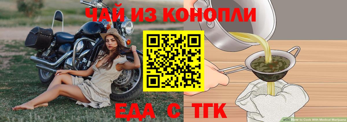 Canna-Cookies марихуана  Вход с VPN  Кудрово 