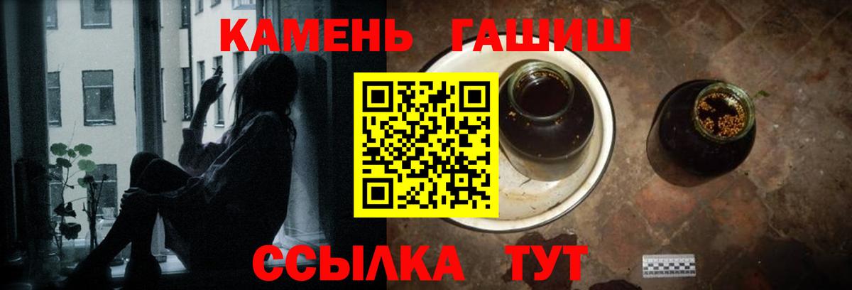 ГАШИШ убойный Кудрово