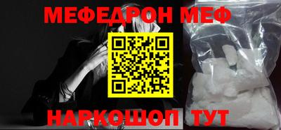 mix Ипатово