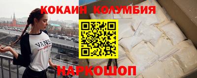 кокс Изобильный