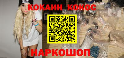 метамфетамин Камышлов