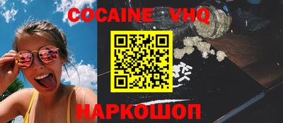 2c-b Ирбит
