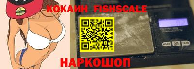 кокс Изобильный