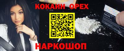 метамфетамин Камышлов