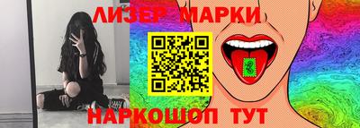 метамфетамин Камышлов