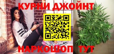 метамфетамин Камышлов