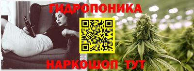 каннабис Канаш
