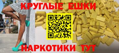 метамфетамин Камышлов