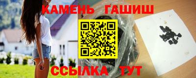 каннабис Канаш