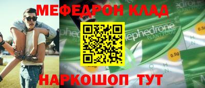 каннабис Канаш