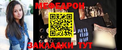mix Ипатово