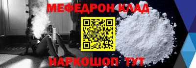 mix Ипатово