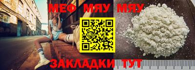 метамфетамин Камышлов