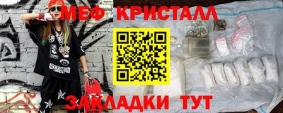 метамфетамин Камышлов