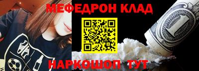 прущая мука Кандалакша