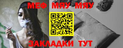 mix Ипатово