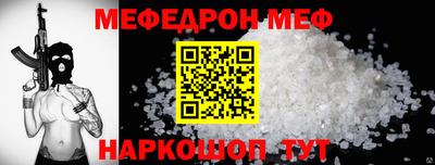 mix Ипатово