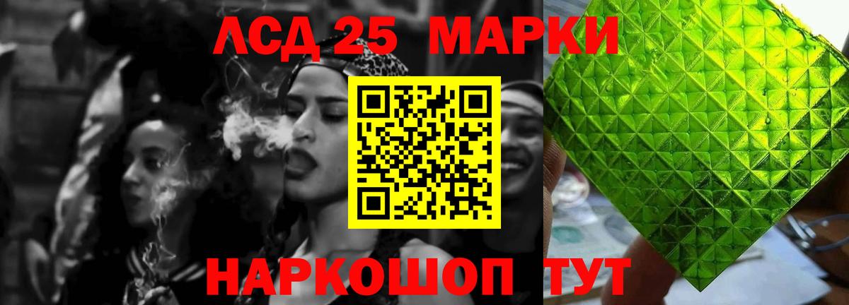 ЛСД экстази кислота Кудрово