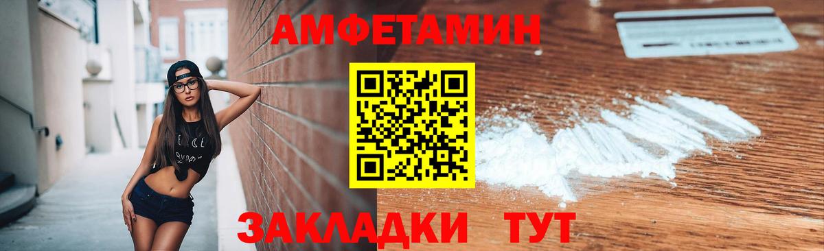 МЕТАМФЕТАМИН кристалл  Вход с VPN  Кудрово 