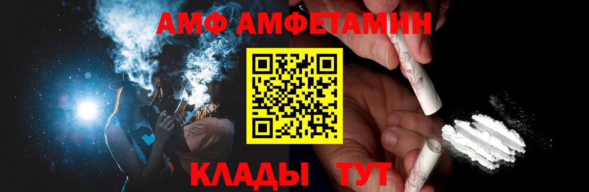Метамфетамин винт Кудрово