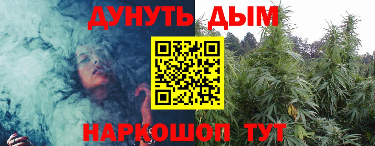 Бошки марихуана SATIVA & INDICA Кудрово